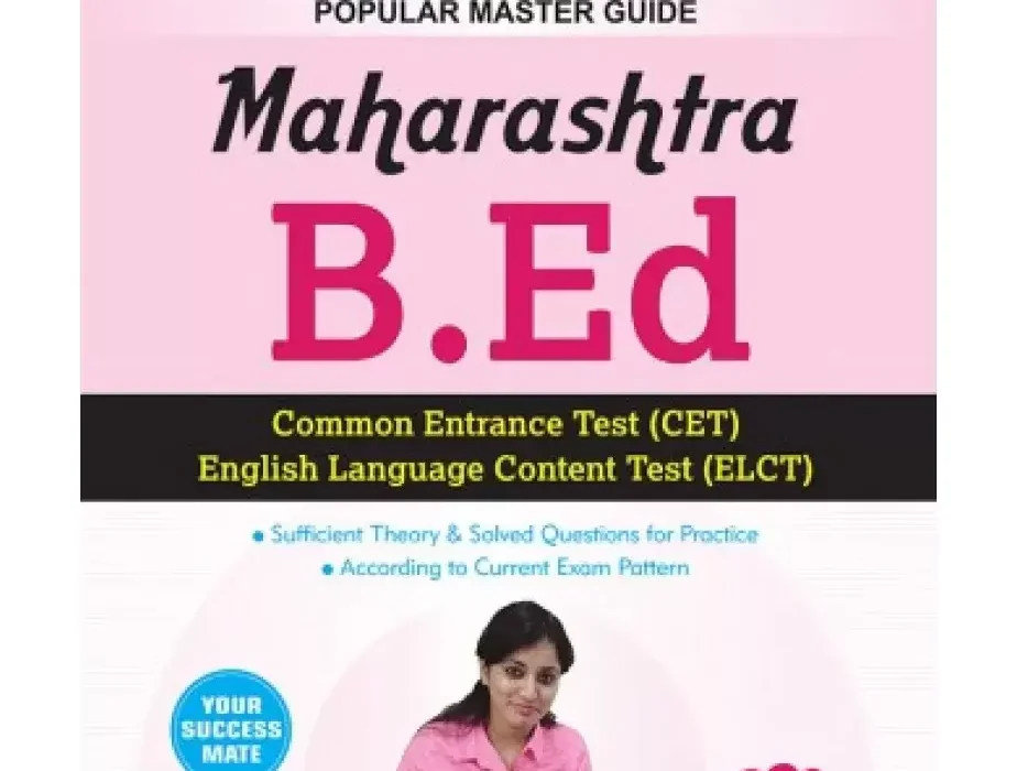 R.Gupta Maharashtra B.Ed CET & ELCT Entrance Exam Guide